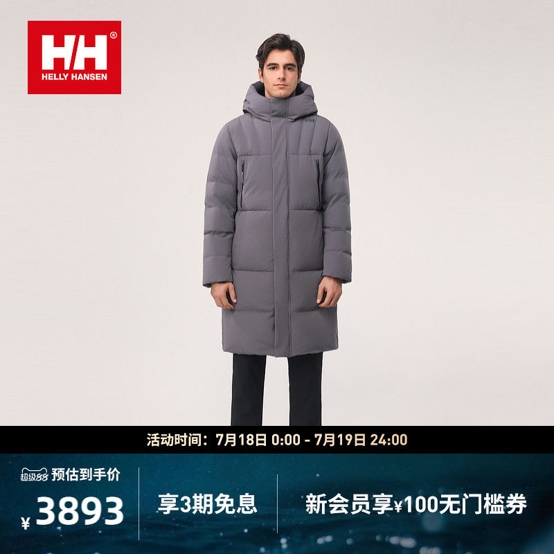 HELLY HANSEN/HH 24冬男女款极地发热内里鹅绒保暖长款羽绒服