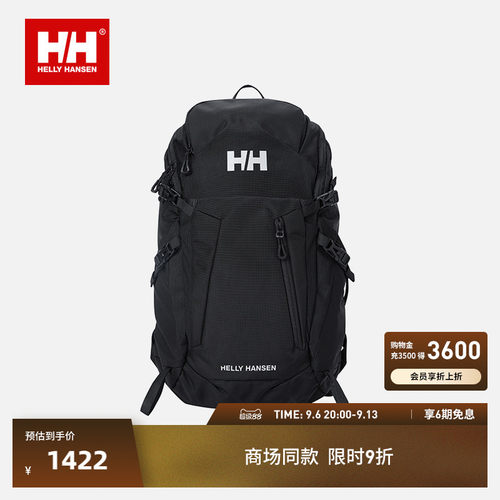 HELLY HANSEN/HH 26日常户外含雨罩可拆卸腰带多收纳双肩背包20L