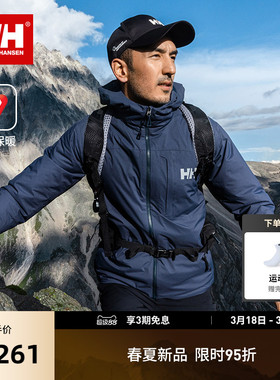 HELLY HANSEN/HH 26春男款户外轻盈保暖P棉金标棉服