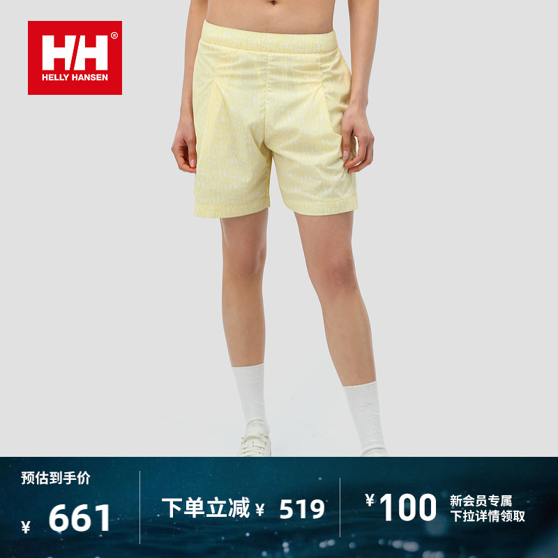 HELLY HANSEN/HH24夏新FREYJA女神系列柔软轻薄凉感满印梭织短裤