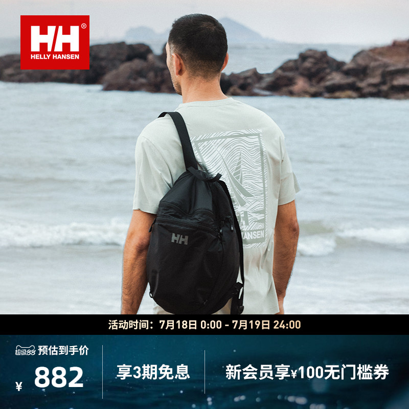 HH户外轻量防泼水双肩包