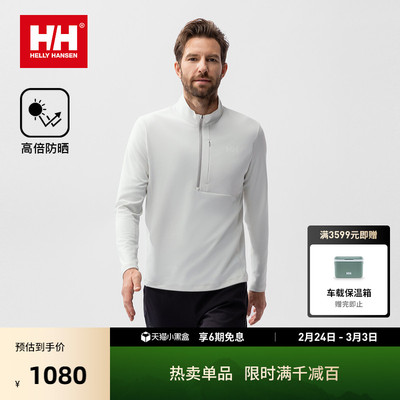 HH百搭款半高领半拉链T恤