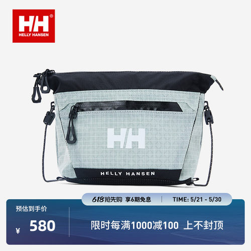 HELLY HANSEN/HH 26春新日常户外轻量迷你斜挎包-2L