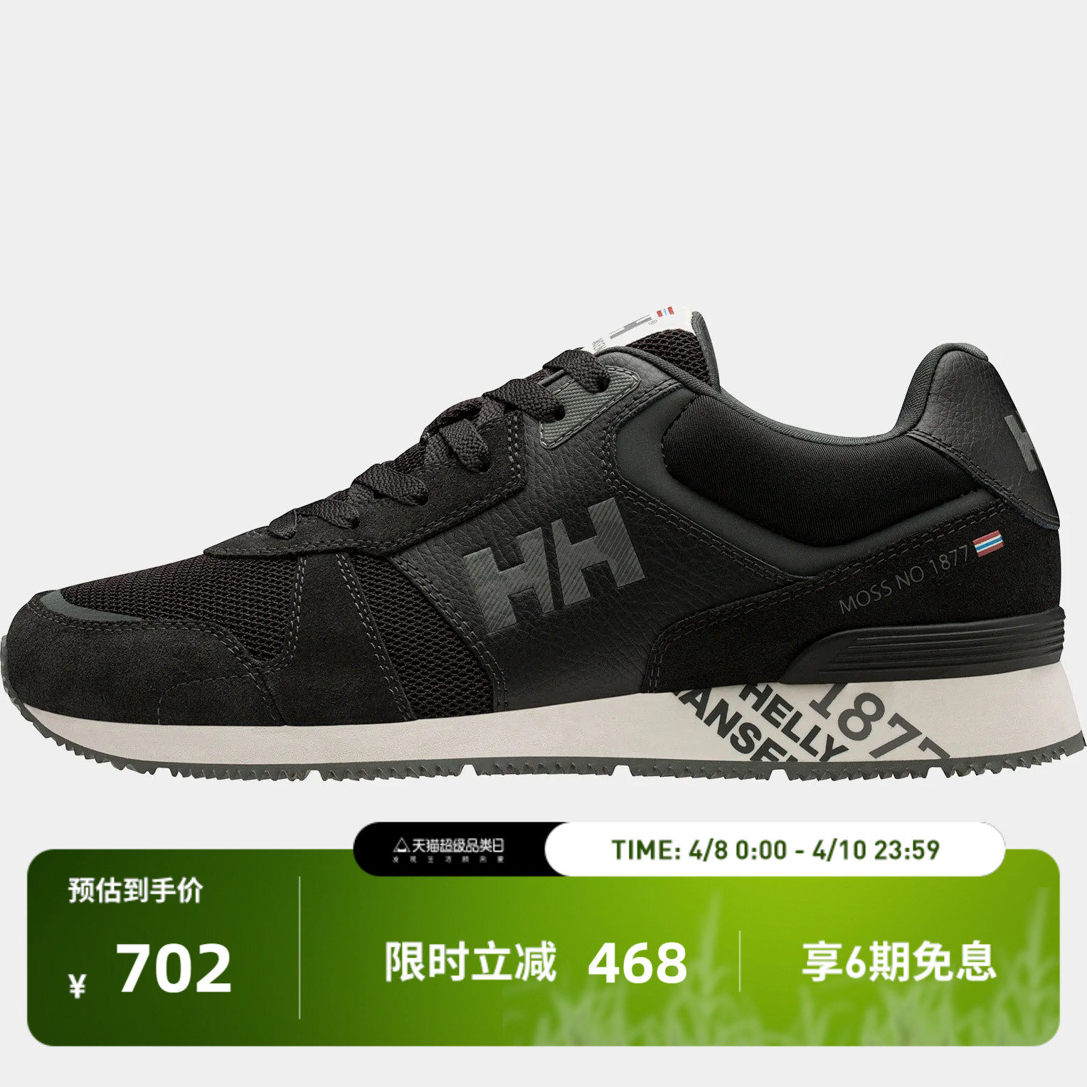 HELLY HANSEN/HH��Ů�ëƤ��͸���ٸ�֯�����ʻص��˶�����Ь