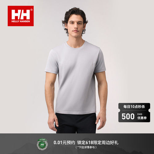 HH羊毛混纺针织圆领T恤