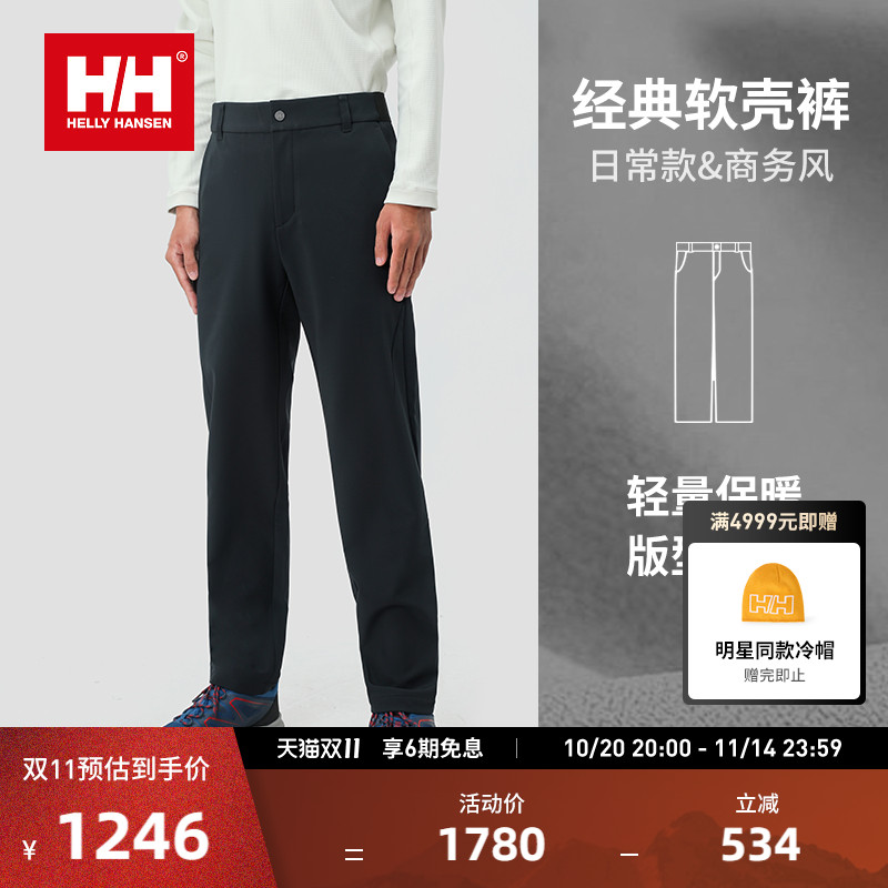 HELLY HANSEN/HH 春季男户外休闲弹力软壳裤梭织长裤