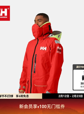 HELLY HANSEN/HH男士保暖舒适运动户外梭织夹克Aegir系列