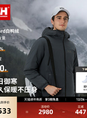 【经典款】HELLY HANSEN/HH 基础户外保暖鸭绒短款羽绒服