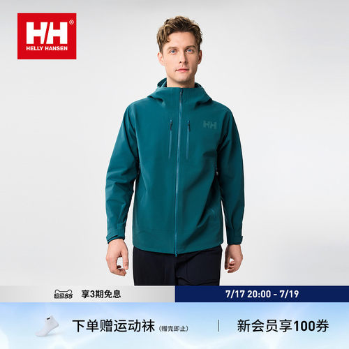 HH户外运动抓绒保暖高弹软壳外套