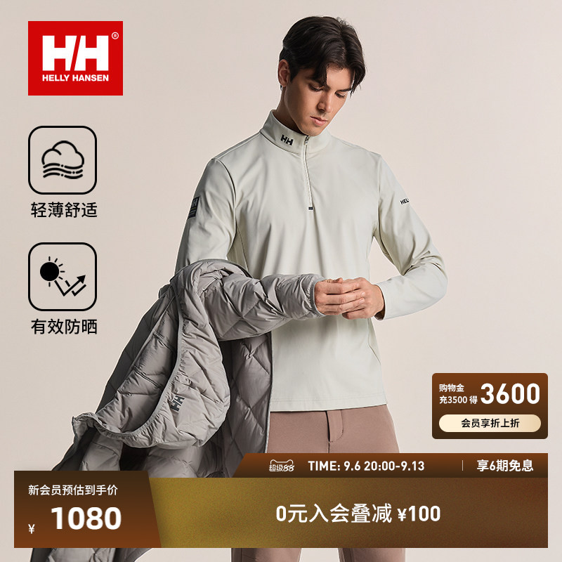 【经典款】HELLY HANSEN/HH 户外徒步亲肤舒适半拉链套头长袖T恤
