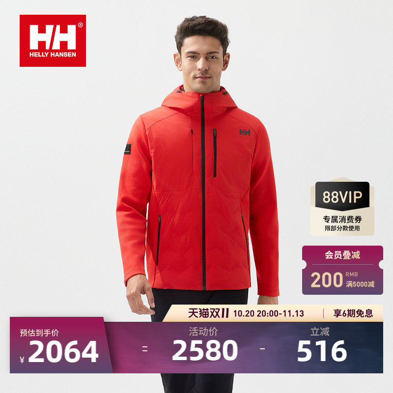 【经典款】HELLY HANSEN/HH 男女款户外运动弹力保暖羽绒夹克外套