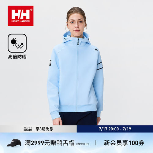 HH专业运动无束缚针织连帽外套