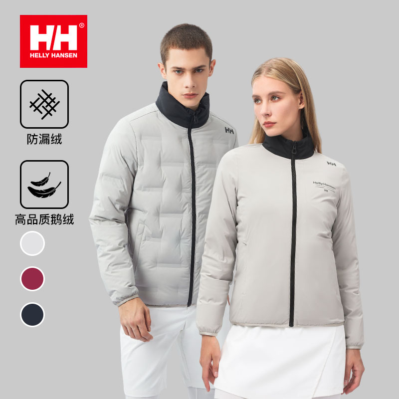 HELLY HANSEN/HH男女冬户外轻量羽绒薄鹅绒内胆