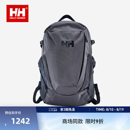 HELLY HANSEN/HH 26户外徒步含雨罩登山双肩背包25L