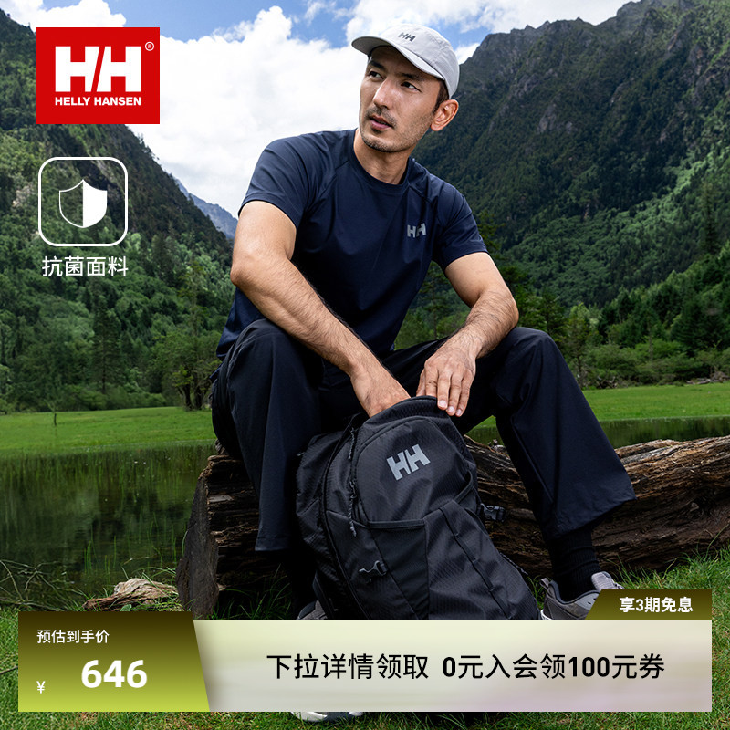 HH夏运动舒适抗菌圆领短袖T恤图片