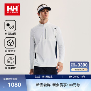 HELLY HANSEN/HH 26秋Sailing Heritage航海系列速干半拉链套头衫