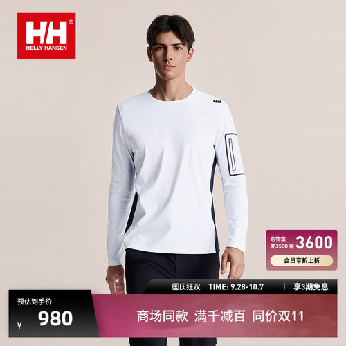 HH户外徒步亲肤速干圆领长袖T恤