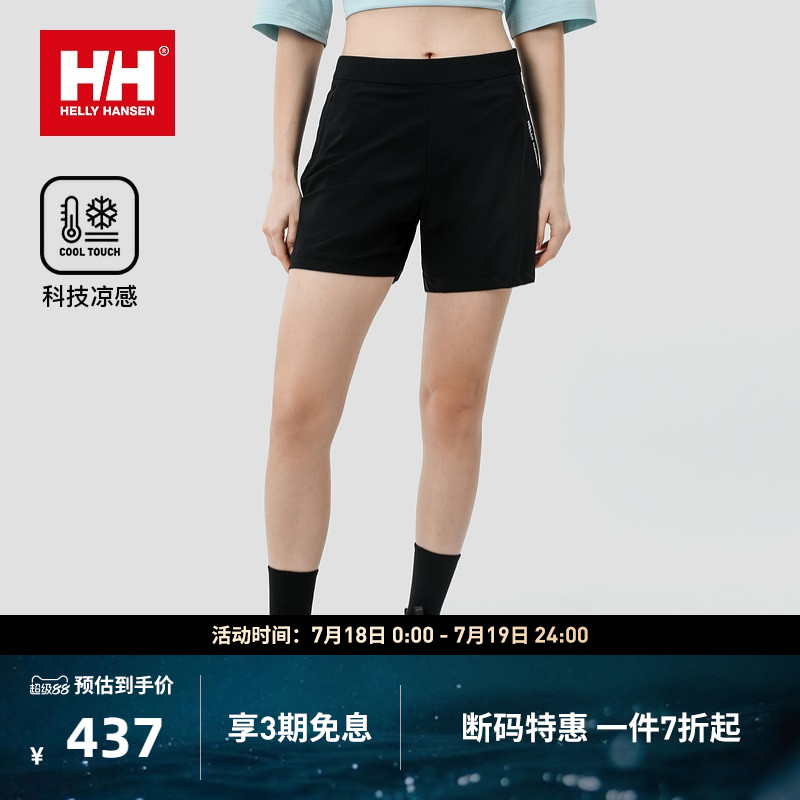 短裤HELLYHANSEN凉感