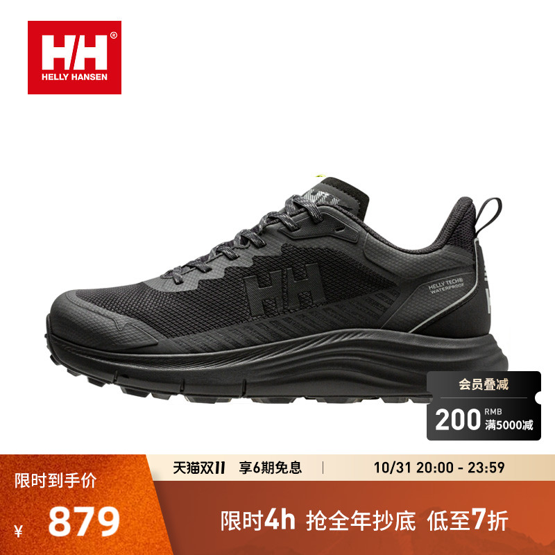 HELLY HANSEN/HH 春季男女款休闲百搭速干透气户外休闲鞋