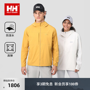 25户外登山服功能透气连帽防泼水外套 HANSEN HELLY