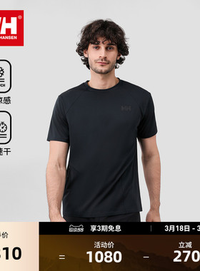 HELLY HANSEN/HH 25夏男款新轻户外运动速干凉感针织圆领T恤