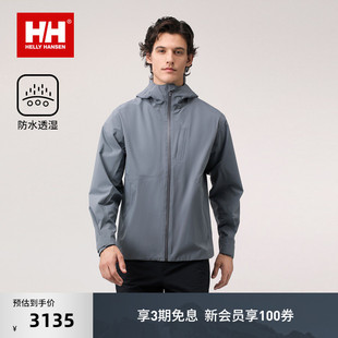 HELLY 25新男款 H2WHT极简轻户外高性能防水防风冲锋衣 HANSEN