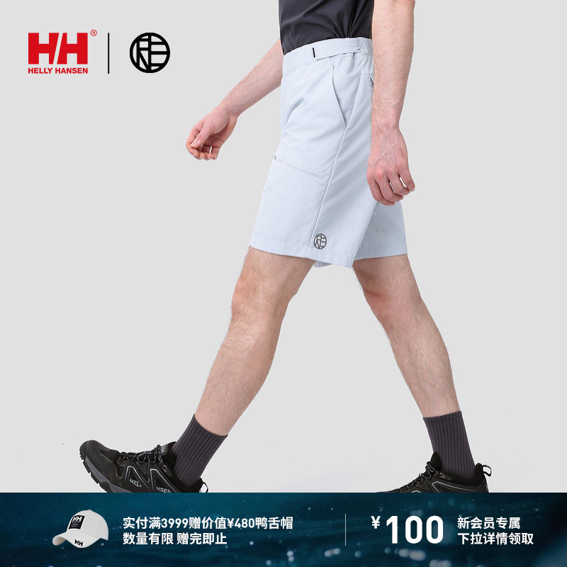 HH户外运动耐磨骑行梭织短裤
