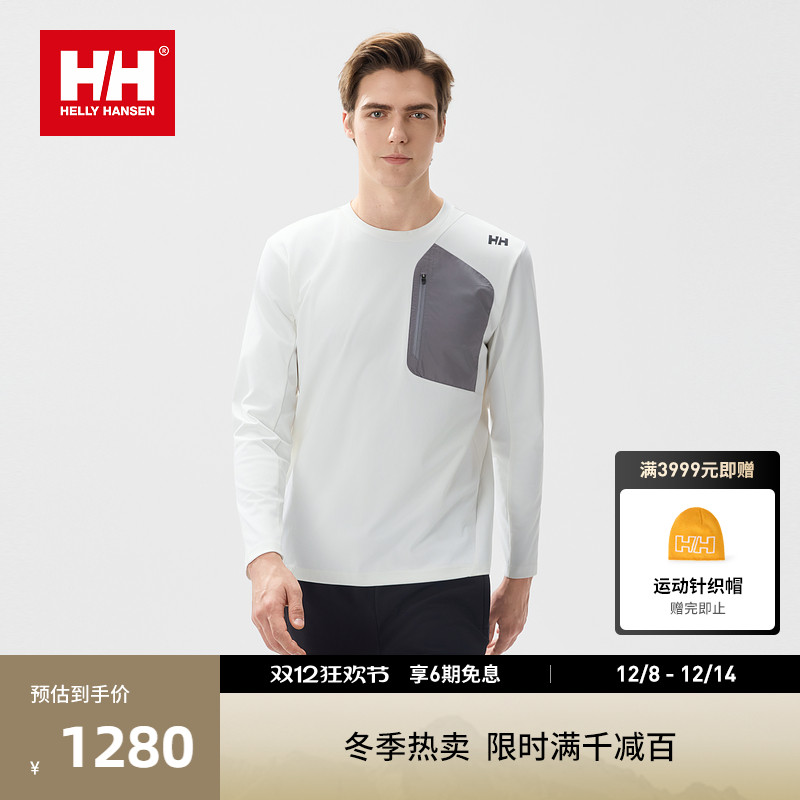 HH户外基础运动舒适圆领长袖衫