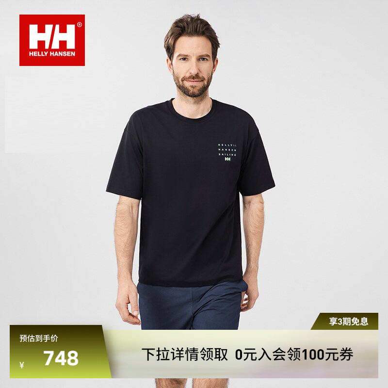 HH秋帆船图案防晒透气短袖T恤图片