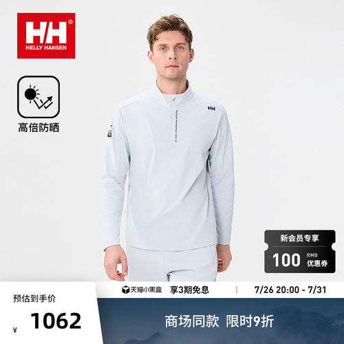 HH春情侣款休闲基础半拉链长袖