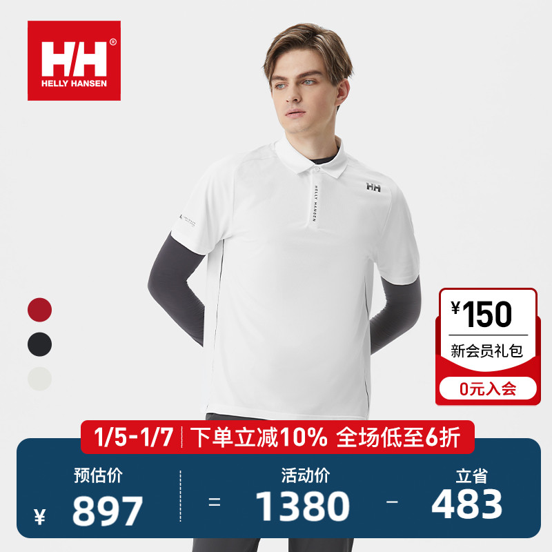 HELLY HANSEN/HH 男士短袖POLO衫2022夏季户外运动T恤S+A系列