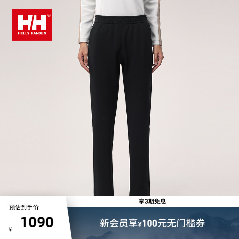 HELLYHANSEN/HH 24冬女弹力保暖柔软内里抓绒软壳长裤
