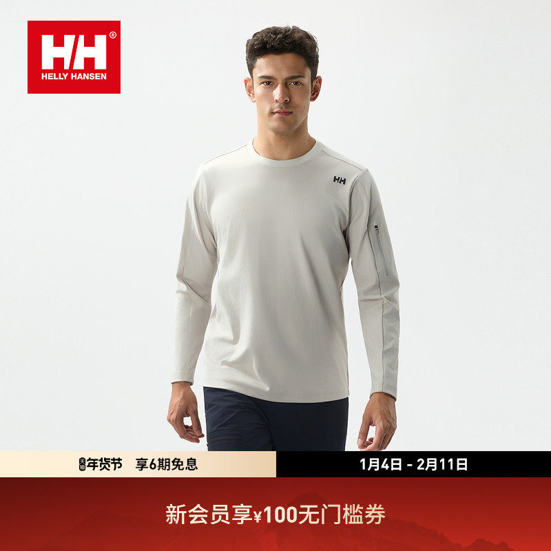 HELLY HANSEN/HH 日常休闲舒适简约袖袋长袖T恤套头衫,户外/登山/野营/旅行用品,户外休闲衣,淘宝优惠券,粉丝福利购,淘宝优惠卷