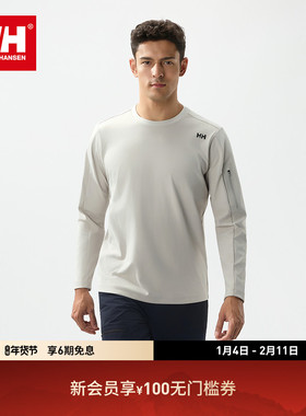 HELLY HANSEN/HH 日常休闲舒适简约袖袋长袖T恤套头衫
