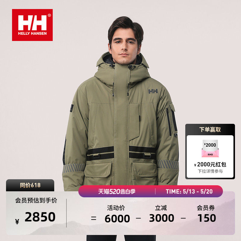 HELLY HANSEN/HH 24冬男女款鹅绒保暖工装机能中长