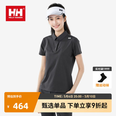 遮阳帽HellyHansen/海丽汉森