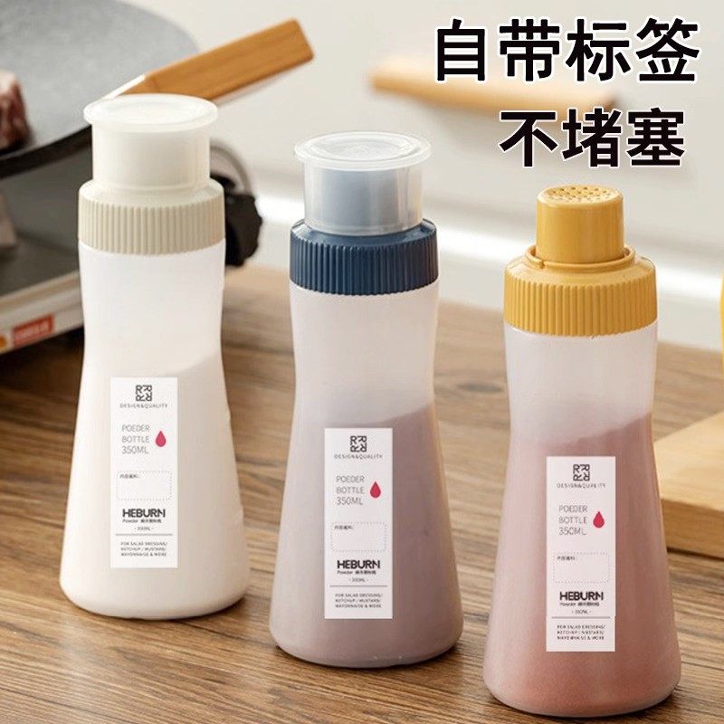 撒粉罐超细烘焙烧烤撒料瓶家用烤串抹茶可可粉辣椒胡椒孜然调味罐,厨房/烹饪用具,调味瓶罐/调料研磨器,淘宝优惠券,粉丝福利购,淘宝优惠卷