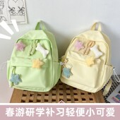 可爱研学旅游揹包中小学生女孩出游补课小书包儿童外出春游双肩包