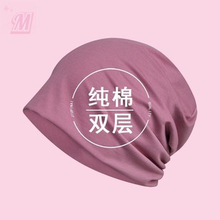棉帽子包头帽女款月子帽秋冬冷帽空调防风专用光头睡帽男堆堆帽