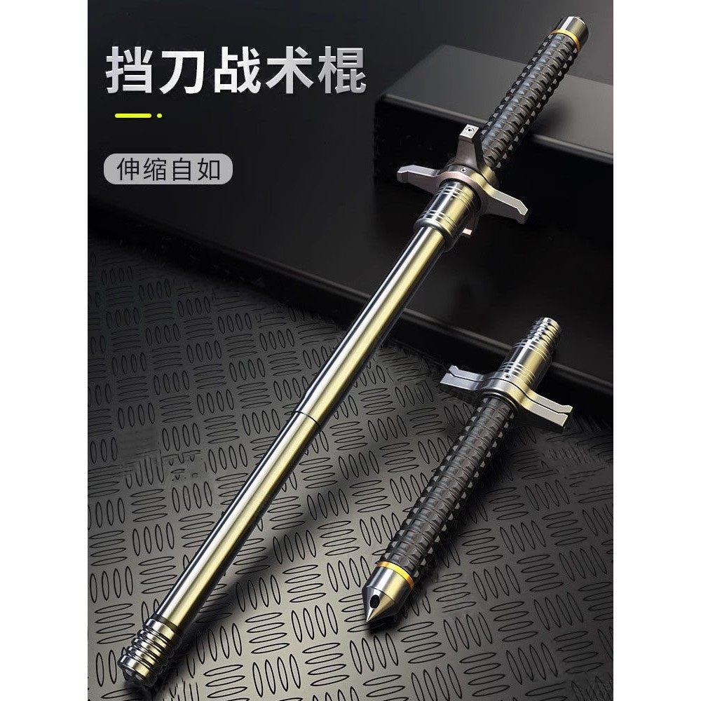 进口甩棍合法车载防身武器实心三节伸缩多功能自卫防狼棍子棒,运动/瑜伽/健身/球迷用品,三节甩棍/伸缩棍,淘宝优惠券,粉丝福利购,淘宝优惠卷