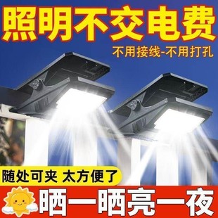 免打孔太阳能夹子灯庭院感应灯壁灯户外家用农村照明灯路灯led灯