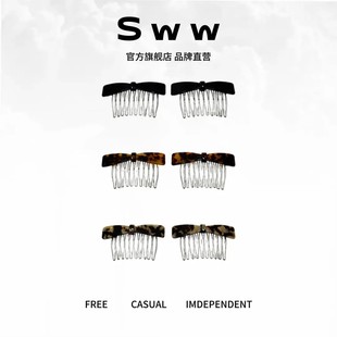 【限时减50】新款蝴蝶结加大号醋酸高颅顶碎发夹倒插梳碎发整理jy