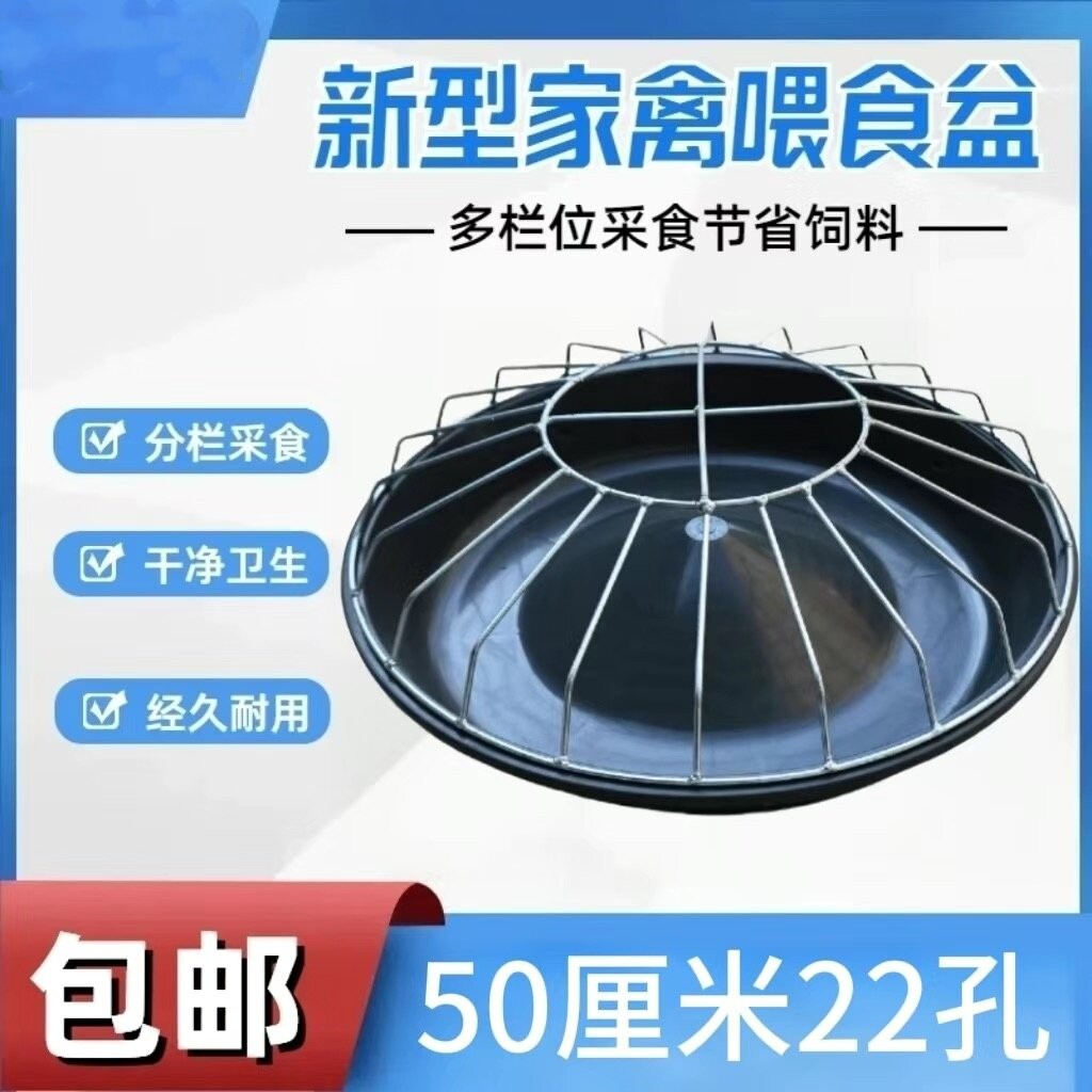 新款耐摔耐用牛筋盆家禽家畜鸡鸭鹅料槽猪狗羊用食槽饲料盆打不翻