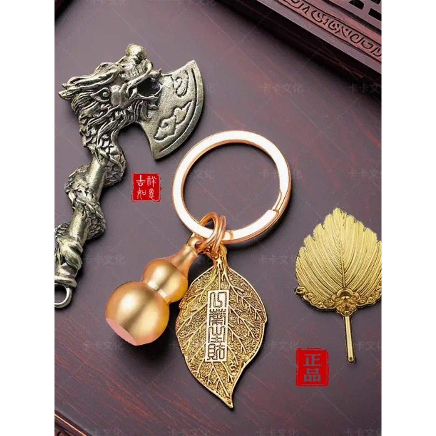 【先生推荐】乙巳蛇年盘龙祥云蒲风叶斧创意钥匙扣挂件,节庆用品/礼品,钥匙扣,淘宝优惠券,粉丝福利购,淘宝优惠卷