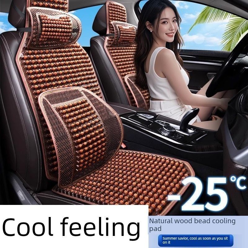 汽车坐垫夏季凉垫木珠通风座垫玉石夏天透气四季通用货车座椅垫子,汽车用品/电子/清洗/改装,通用座套/座垫,淘宝优惠券,粉丝福利购,淘宝优惠卷