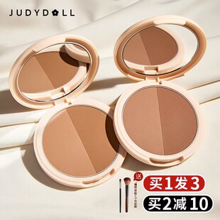 Judydoll橘朵高光修容盘一体01 juduo鼻影提亮jvduo桔朵judou正品