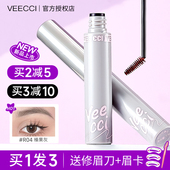 VEECCI唯资染眉膏浅色定型防水持久不脱色女唯姿维资眉笔二合一粉