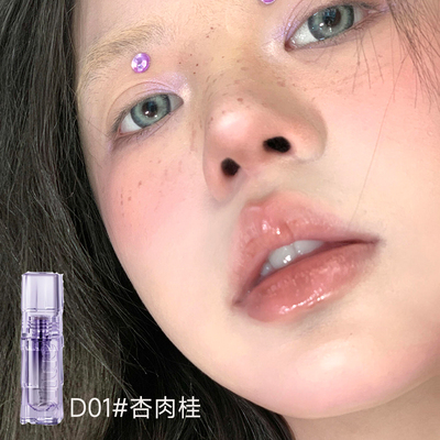 【2件9折】uhue微醺多用口红唇釉唇蜜固体唇蜜g624裸色镜面水光女