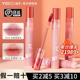 veecci唯资唇釉v03双头镜面水光唯姿唇蜜口红不掉色不沾杯唇泥v02