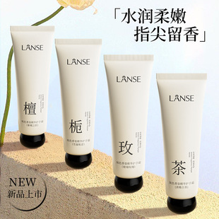 独立包装 防干滋润高颜值手霜礼盒送人老牌国货 香氛护手霜80g保湿